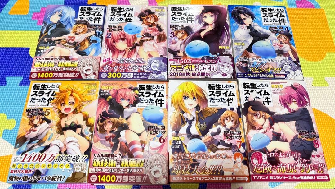 転生したらスライムだった件　全巻　３１巻　スピンオフ　６４冊　セット　まとめ　本