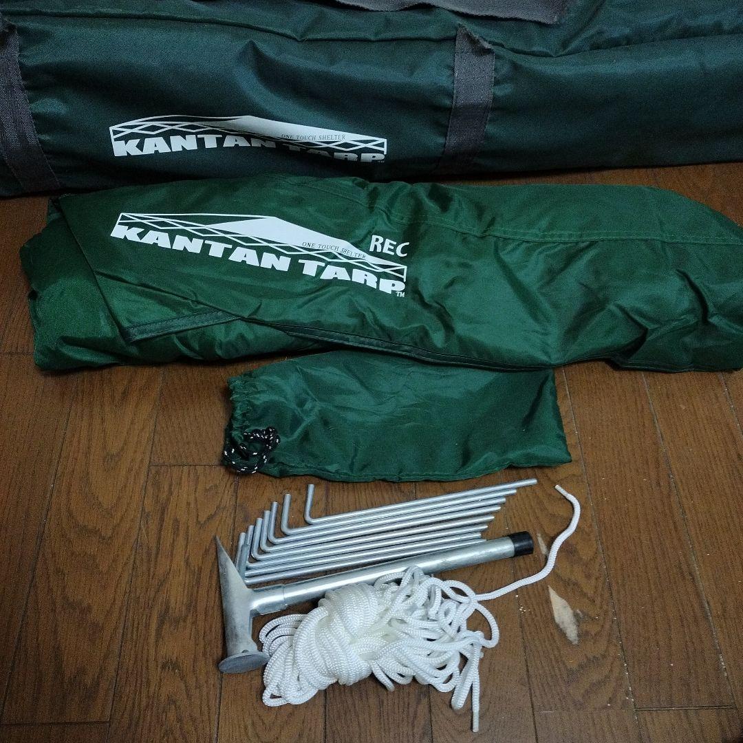 KANTAN　ＴＡＲＰ（ペグ・ロープ付き）