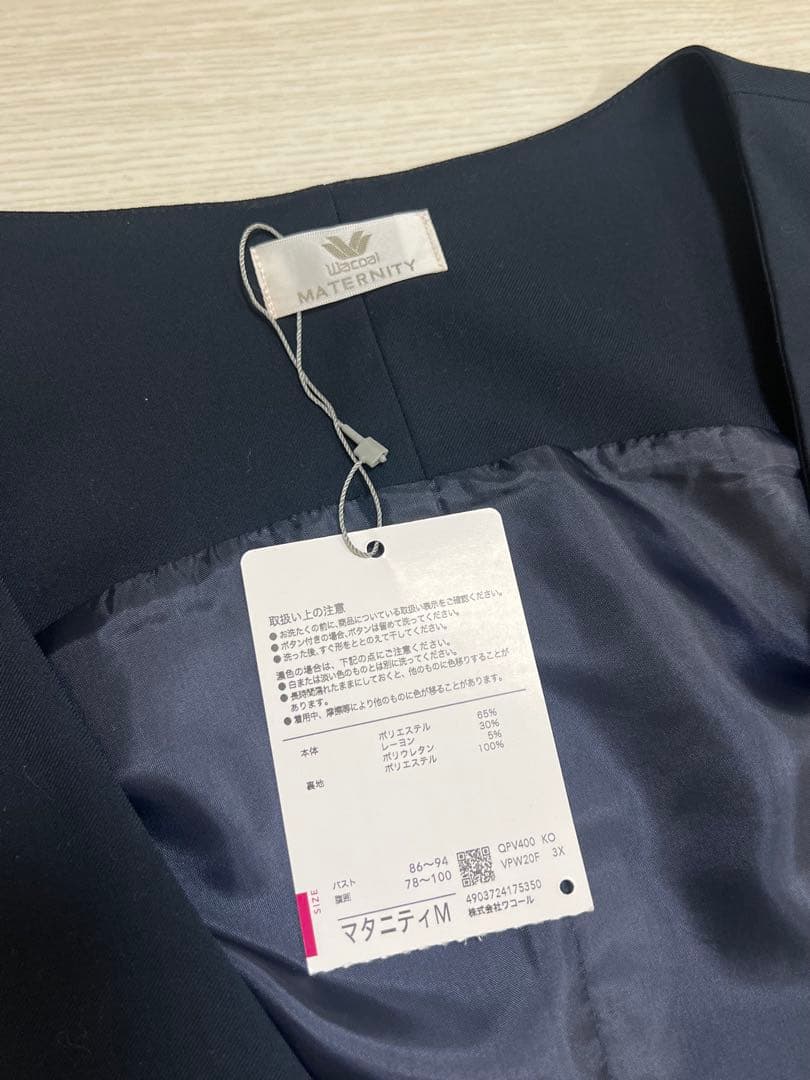 【新品】ワコール　マタニティジレワンピース　M