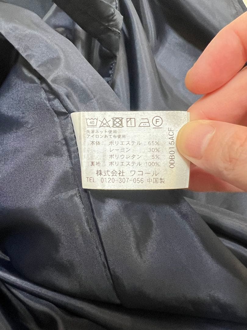 【新品】ワコール　マタニティジレワンピース　M