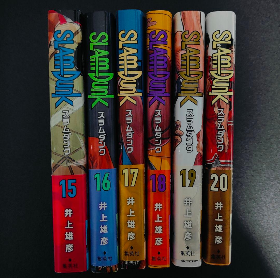 スラムダンク 新装再編版 全巻セット