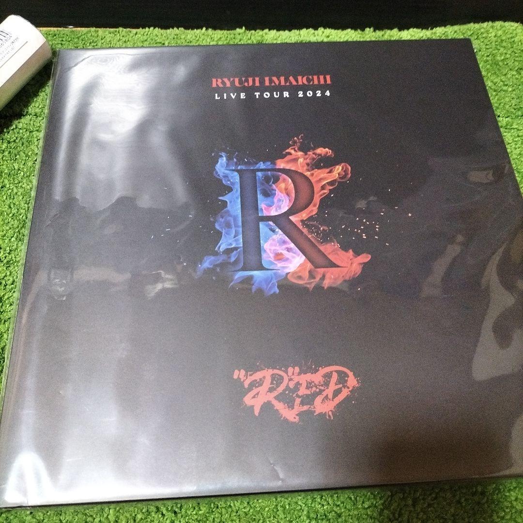 RYUJI IMACHI LIVE TOUR 2024 DVD新品、未開封