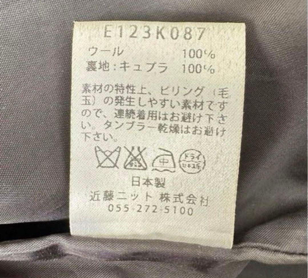 エヴァムエヴァ ウール ショールカラー ジャケット