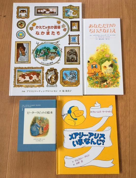 童話館ぶっくくらぶ　大きいさくらんぼコース　まとめ売り