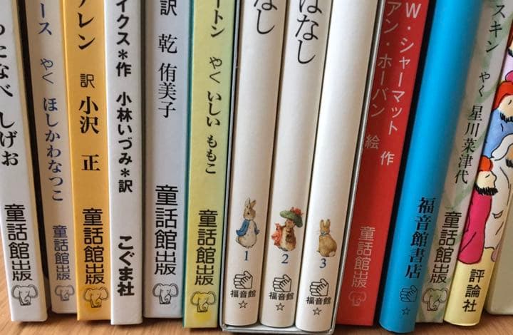 童話館ぶっくくらぶ　大きいさくらんぼコース　まとめ売り