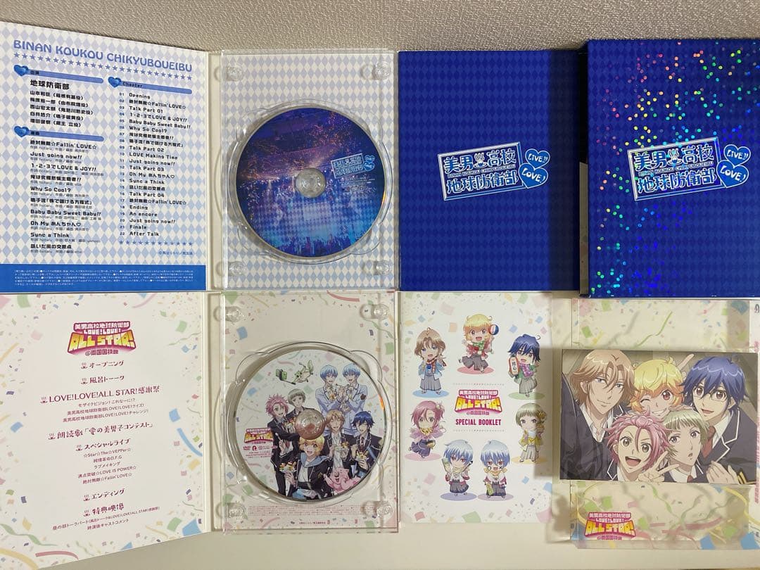 美男高校地球防衛部 LOVE! DVDセット