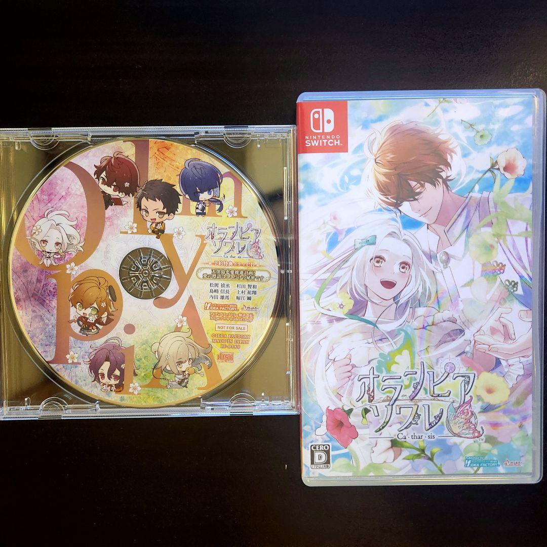 【ゲームソフト＋予約特典ドラマCD】オランピアソワレ Catharsis