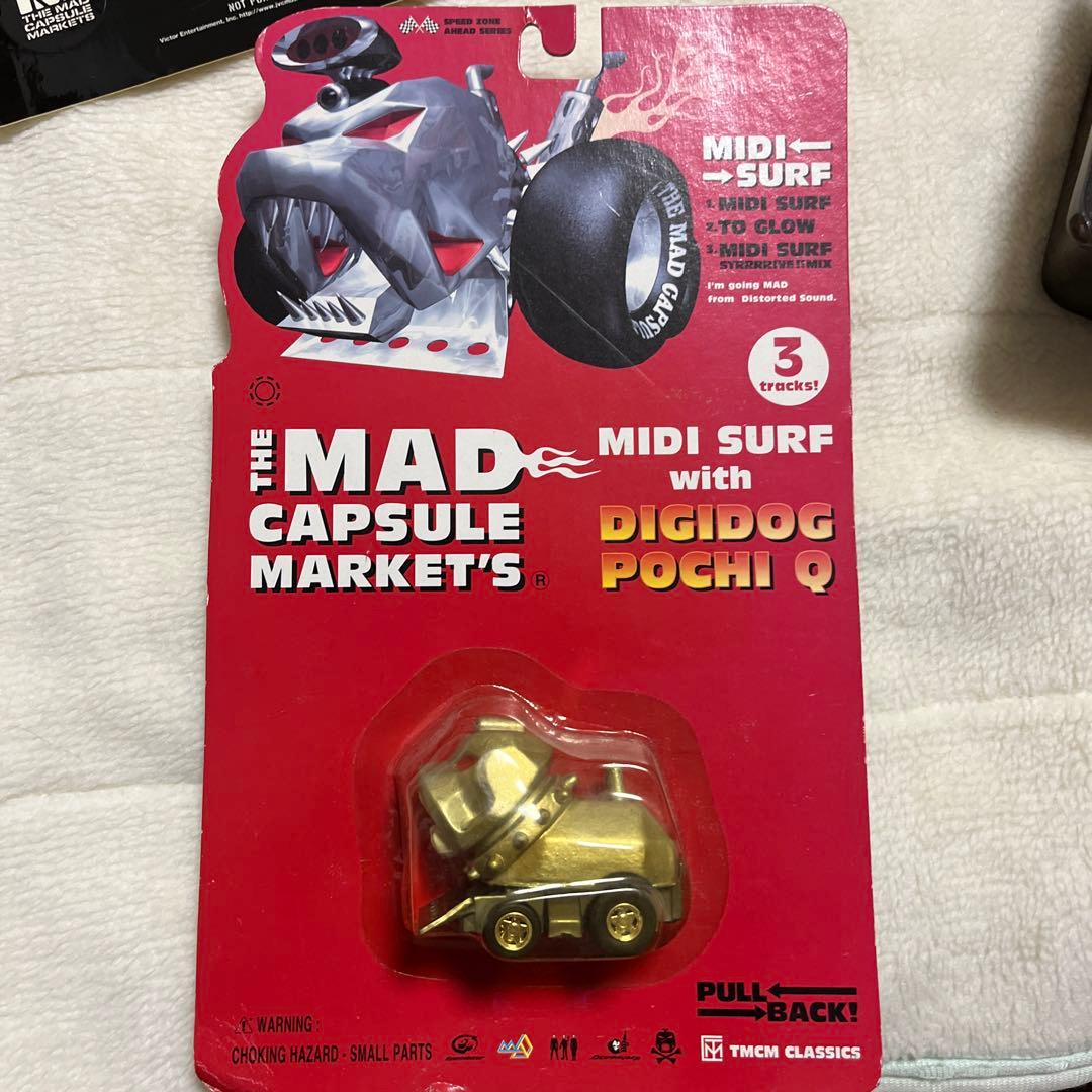 THE MAD CAPSULE MARKET'S「SCARY」おまけ付き