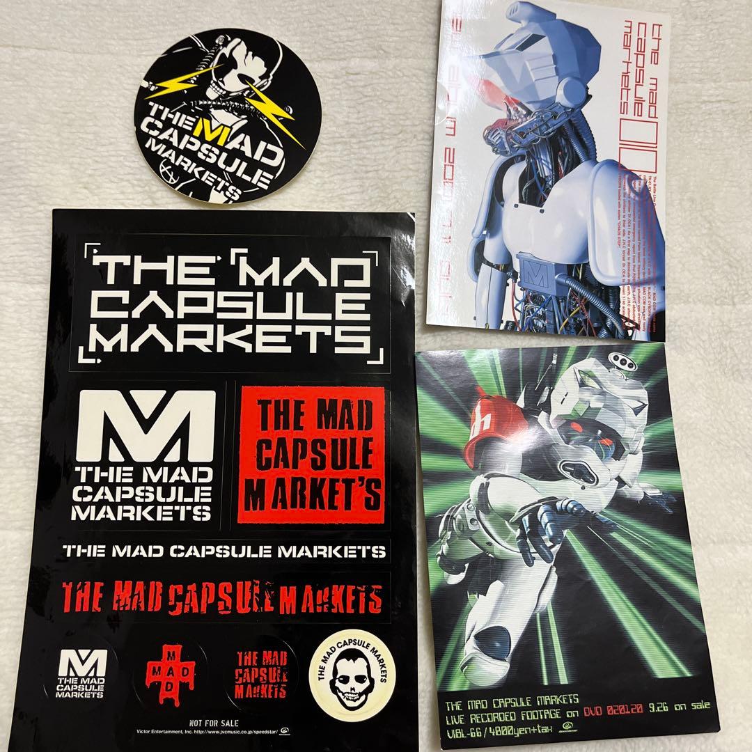 THE MAD CAPSULE MARKET'S「SCARY」おまけ付き