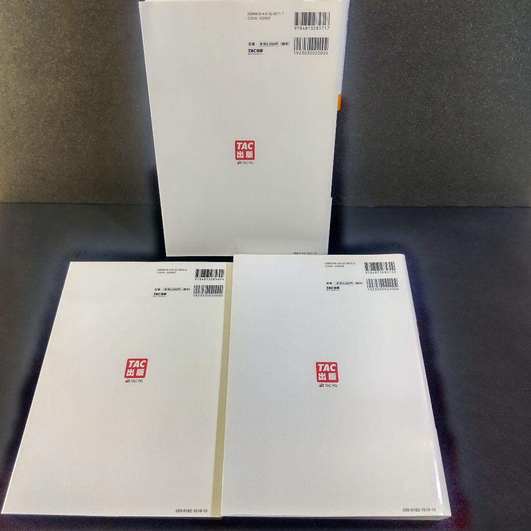 ☘️【匿名配送・送料無料】9冊　日商簿記1級 商業簿記 工業簿記 合格