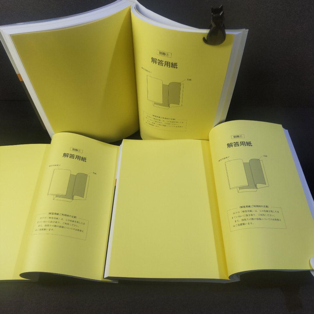 ☘️【匿名配送・送料無料】9冊　日商簿記1級 商業簿記 工業簿記 合格