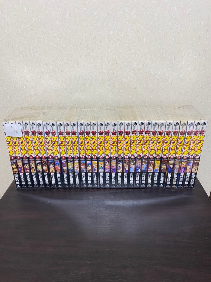 全巻セット 少年漫画　史上最強の弟子ケンイチ