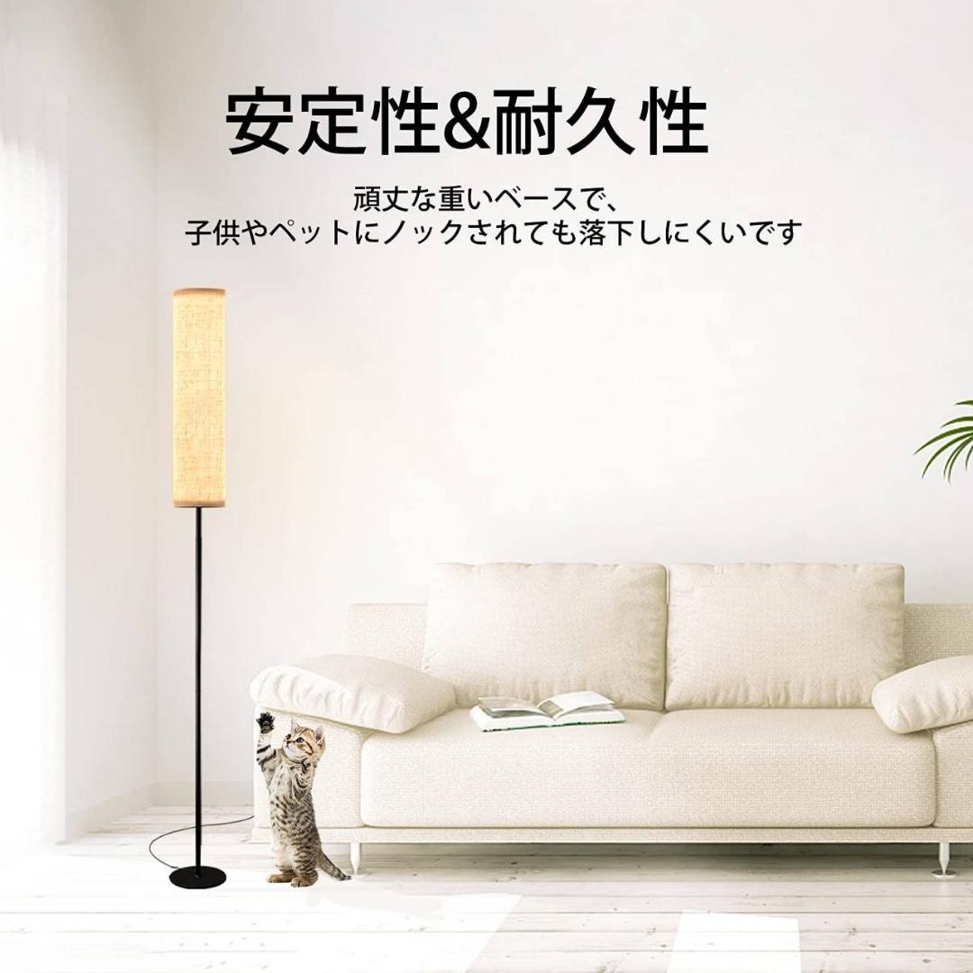 LEDライト フロアスタンド 省エネスタンドライト 間接照明