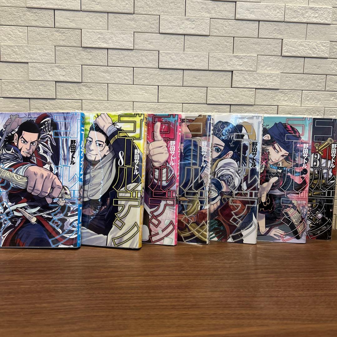 ゴールデンカムイ　1〜22巻