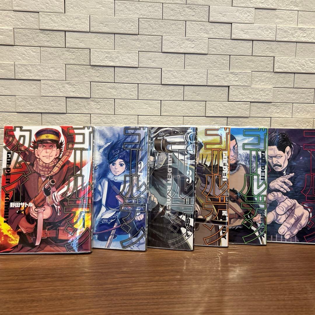 ゴールデンカムイ　1〜22巻