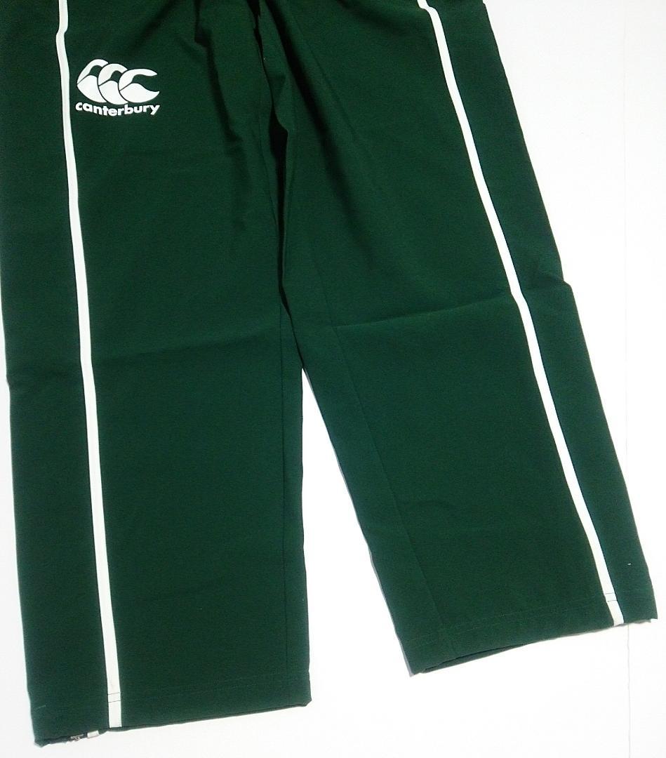 新品 カンタベリー 上下セットアップ プラクティスプルオーバー パンツ 緑 XL
