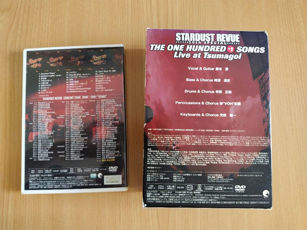 スターダストレビュー　DVD