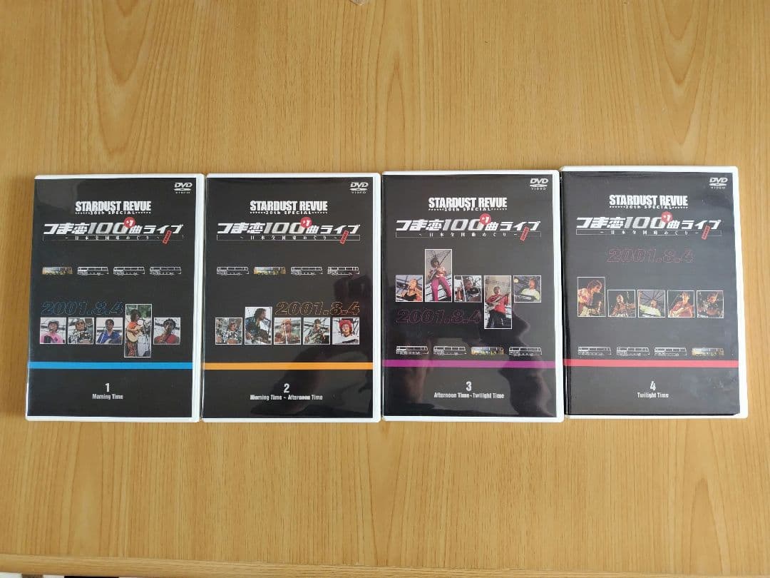 スターダストレビュー　DVD