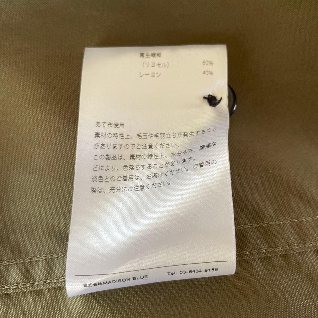 nomさま専用☆美品☆2020AW☆マディソンブルー☆HAMPTON SHIRT