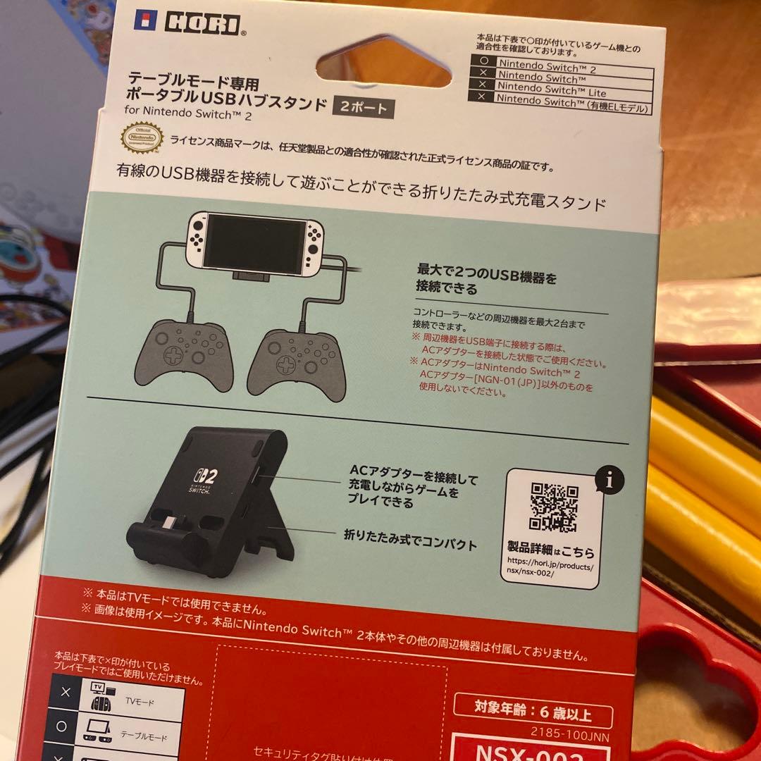 SW 太鼓の達人専用コントローラー ソフト ポータブルUSBハブスタンド
