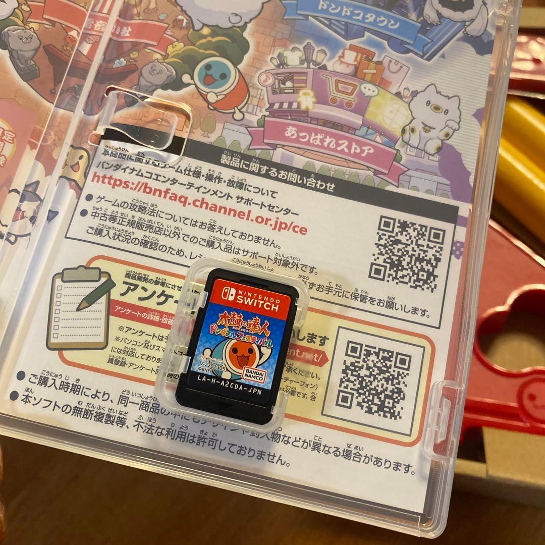 SW 太鼓の達人専用コントローラー ソフト ポータブルUSBハブスタンド