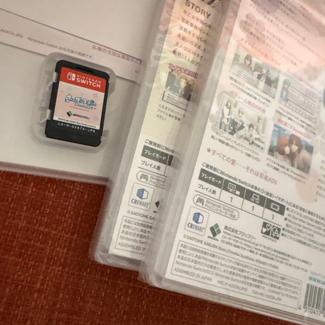 うたの☆プリンスさまっ♪ Switch