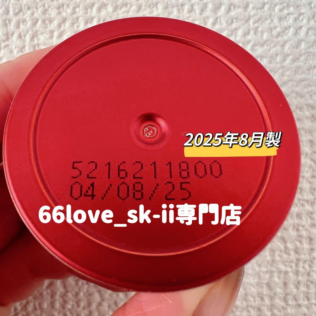 専用　リニュー クリーム15gx5個+ 化粧水5本