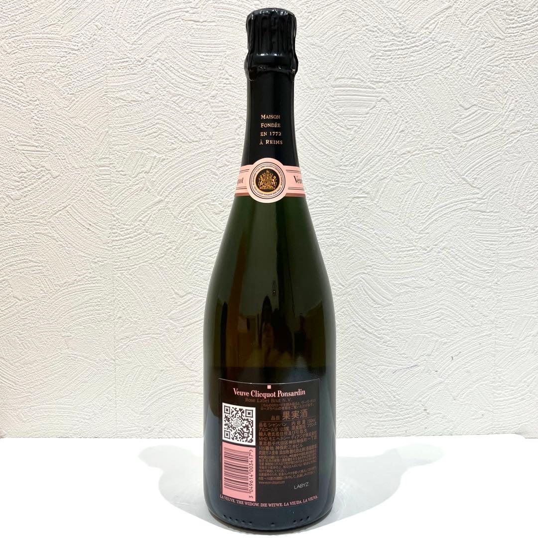 Veuve Clicquot ヴーヴ クリコ ローズ ラベル フリッジ 缶箱