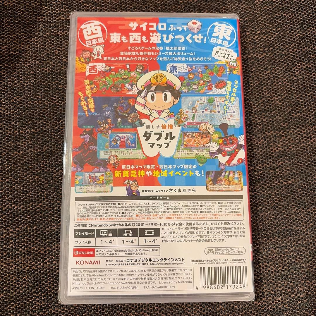 r*0様 【新品・未開封】桃太郎電鉄2 あなたの町もきっとある 東日本編+西日本