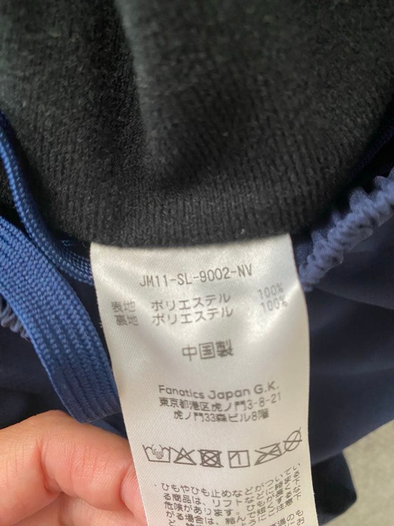 西武ライオンズ　ジャージ　XL 裏起毛
