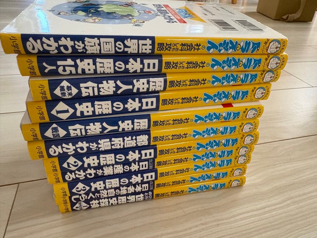 美品　ドラえもんの社会科おもしろ攻略11巻セット