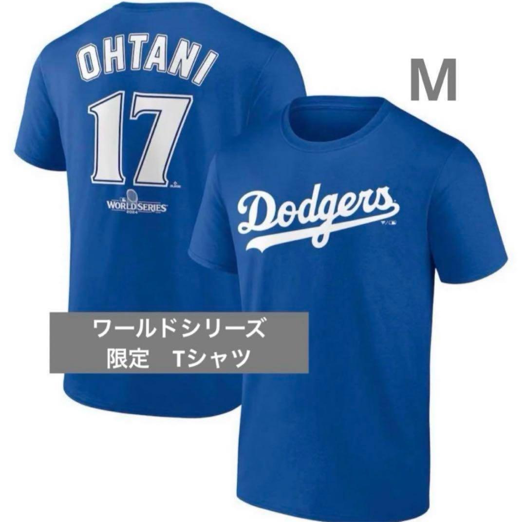 ロサンゼルス　ドジャース　大谷翔平　ワールドチャンピオン限定　米国購入　新品