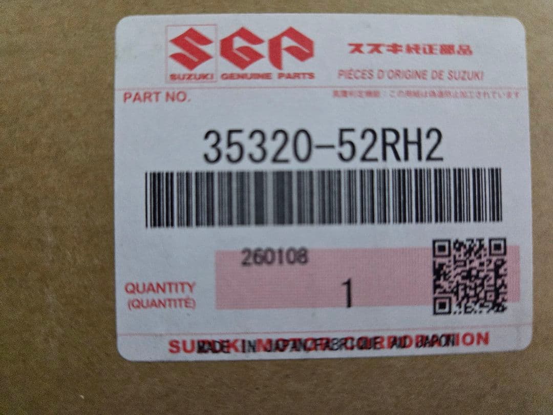 スイフトZC33S ZC53 ZC72 等 純正LEDヘットライト　左レフト