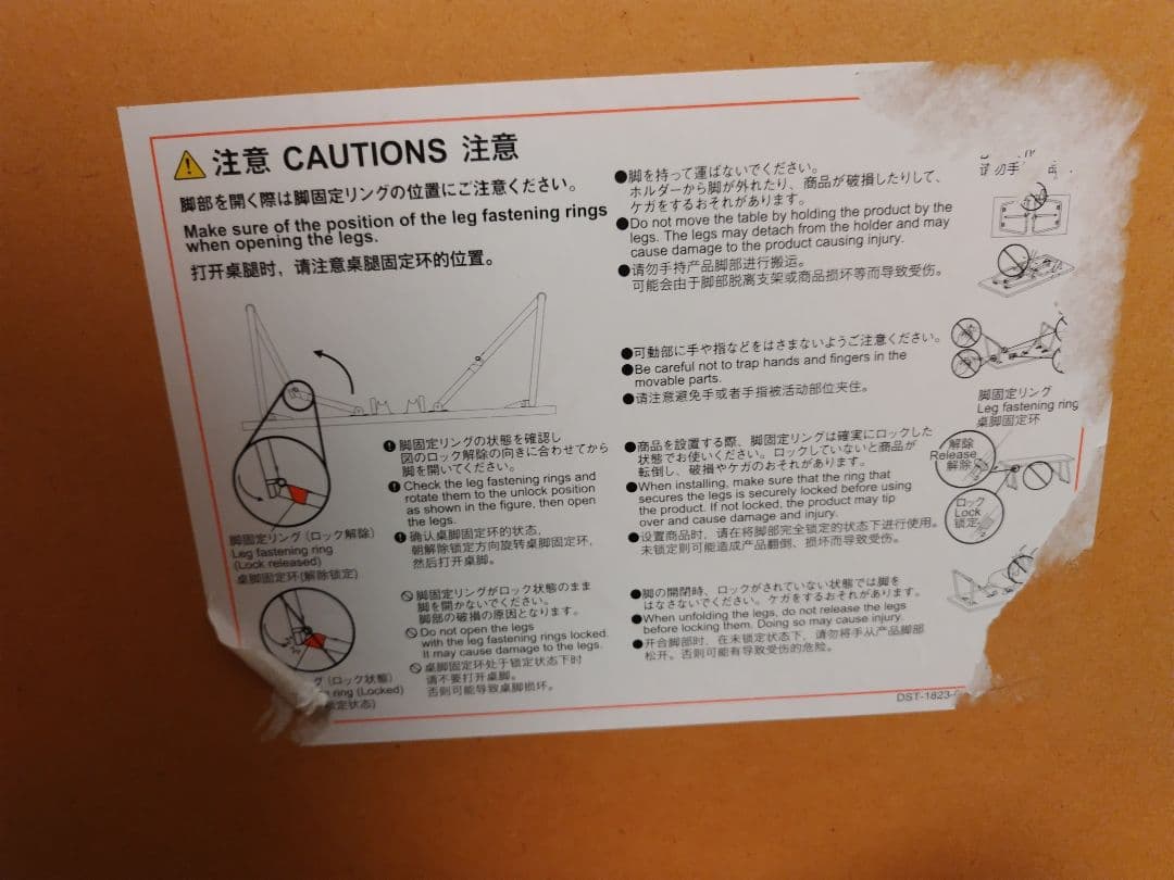 【廃盤・希少品】無印良品 折りたたみローテーブル 幅120cm オーク材