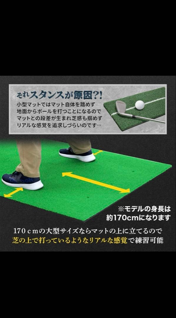 Golf Style ゴルフマット 170×100cm ゴムティー付き