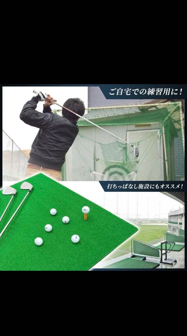 Golf Style ゴルフマット 170×100cm ゴムティー付き