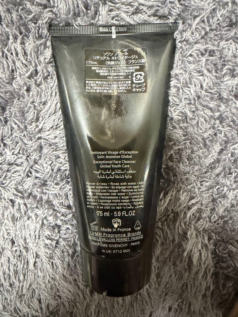 かき　Givenchy Le Soin Noir 洗顔料 175ml