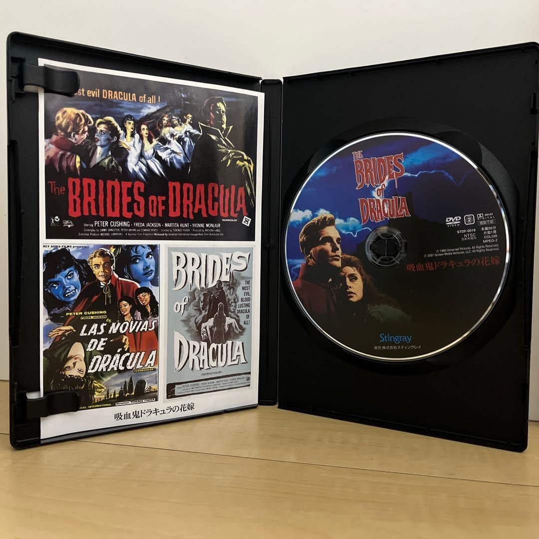 中古　吸血鬼ドラキュラの花嫁　ＤＶＤ　廃盤　スティングレイ　Stingray
