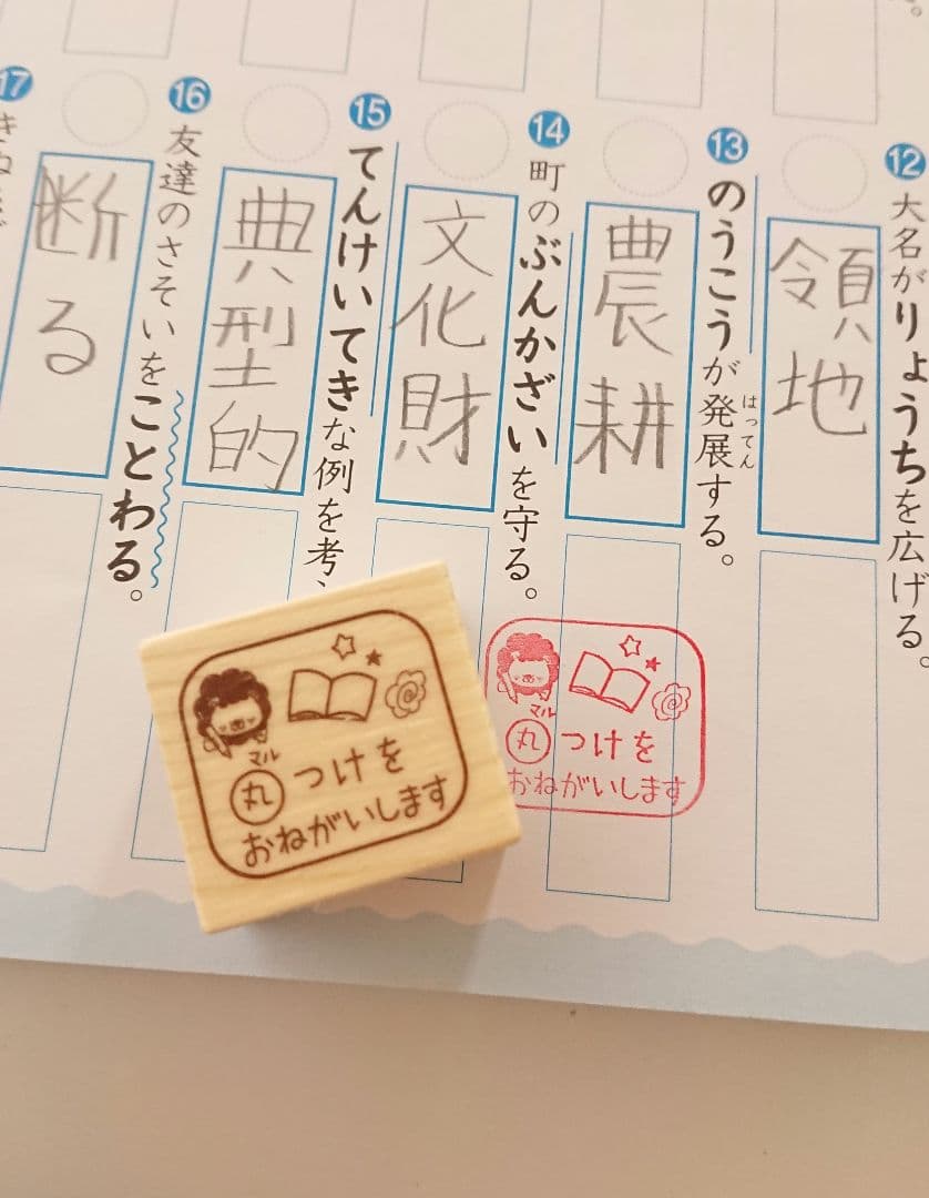 Keeeei様 リクエスト 4点 まとめ商品