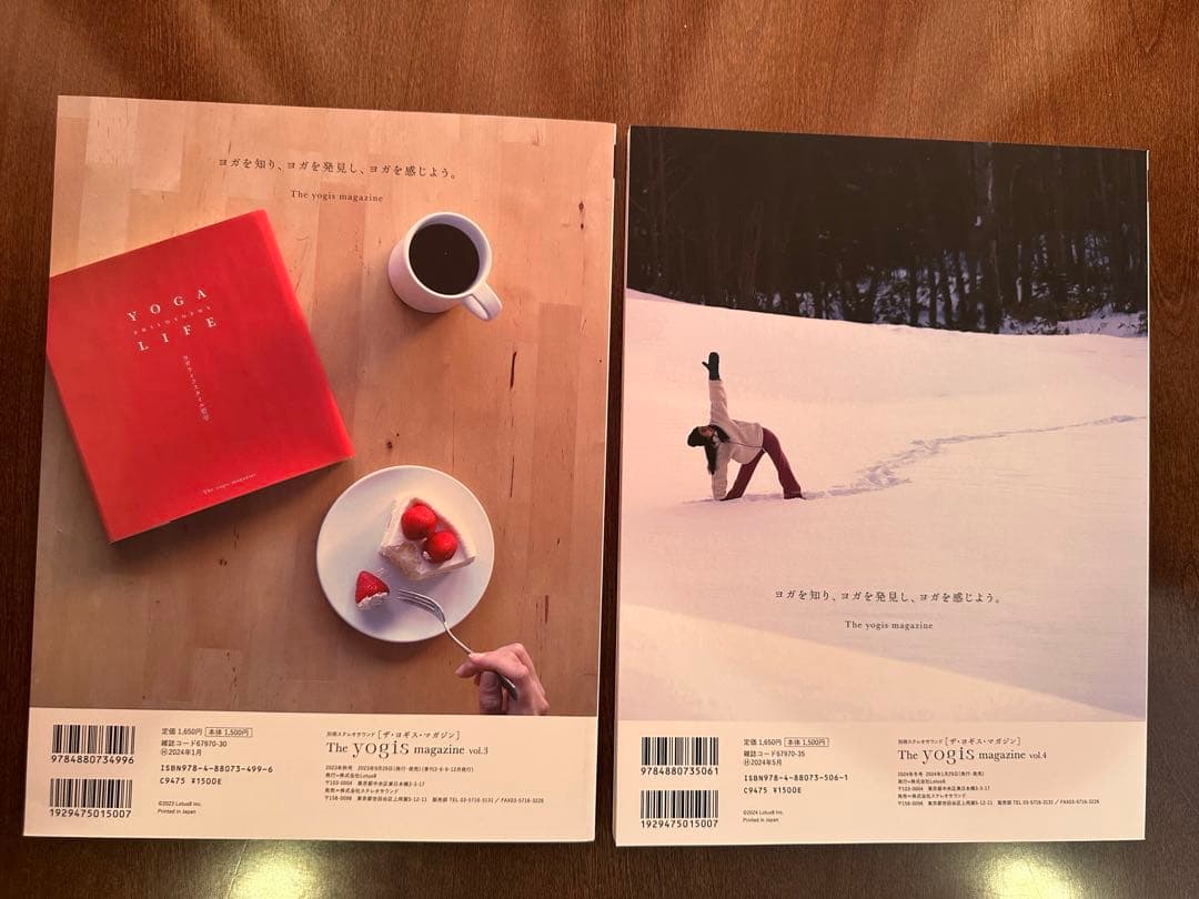 the yogis magazine vol.1〜vol.12 12冊セット