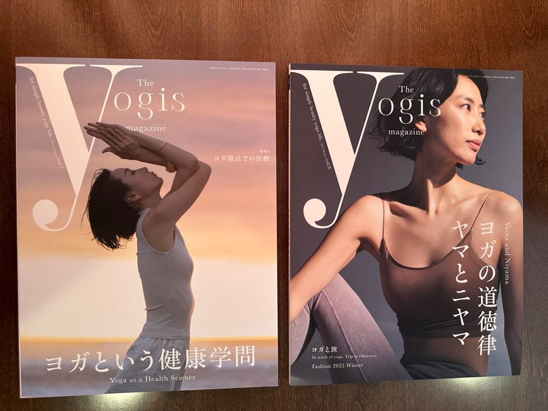 the yogis magazine vol.1〜vol.12 12冊セット