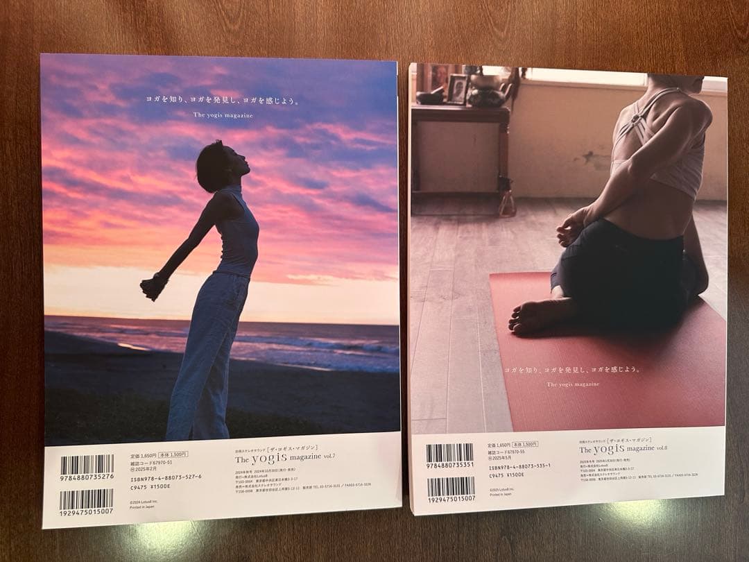 the yogis magazine vol.1〜vol.12 12冊セット