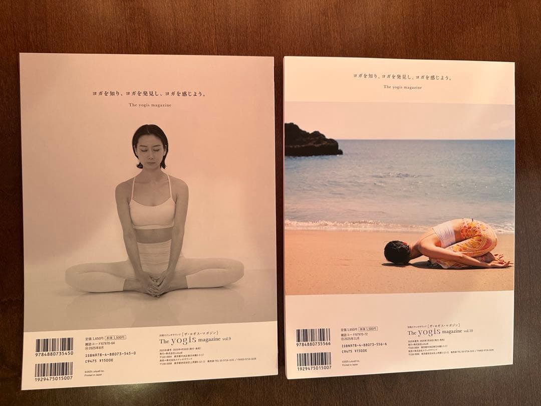 the yogis magazine vol.1〜vol.12 12冊セット