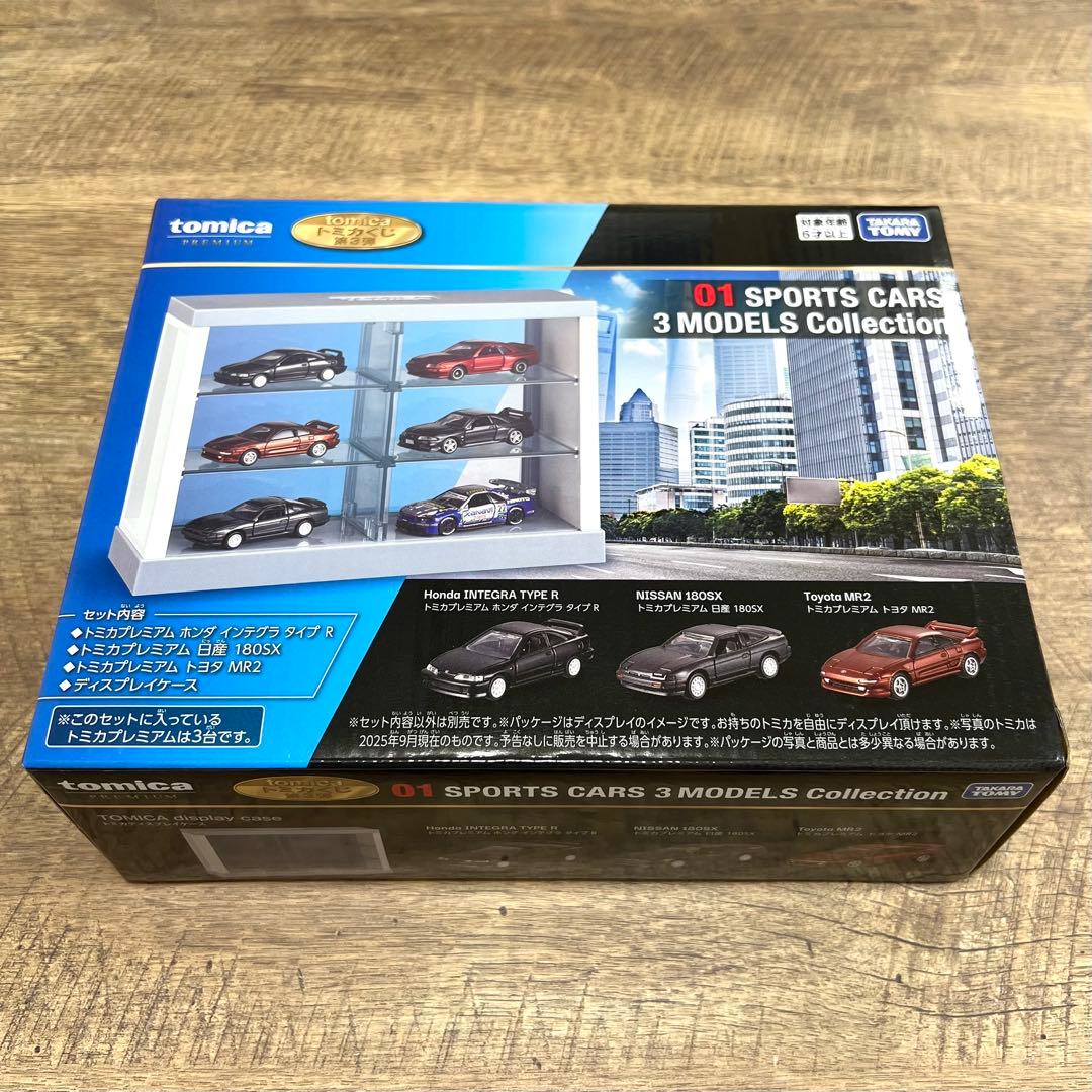トミカくじ 3MODELS Collection