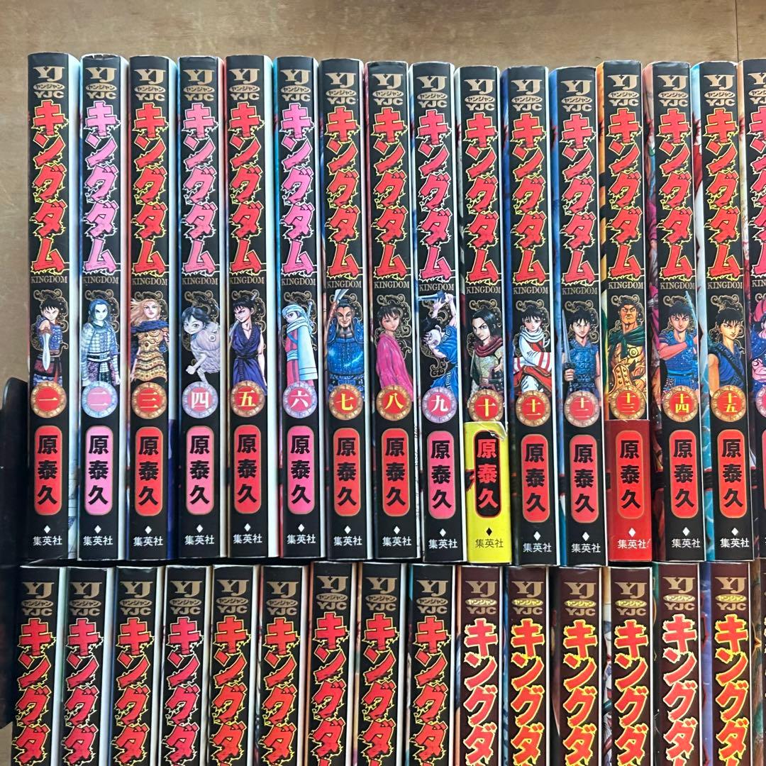 キングダム 漫画 全巻 セット 1〜78巻 伍巻おまけ付き