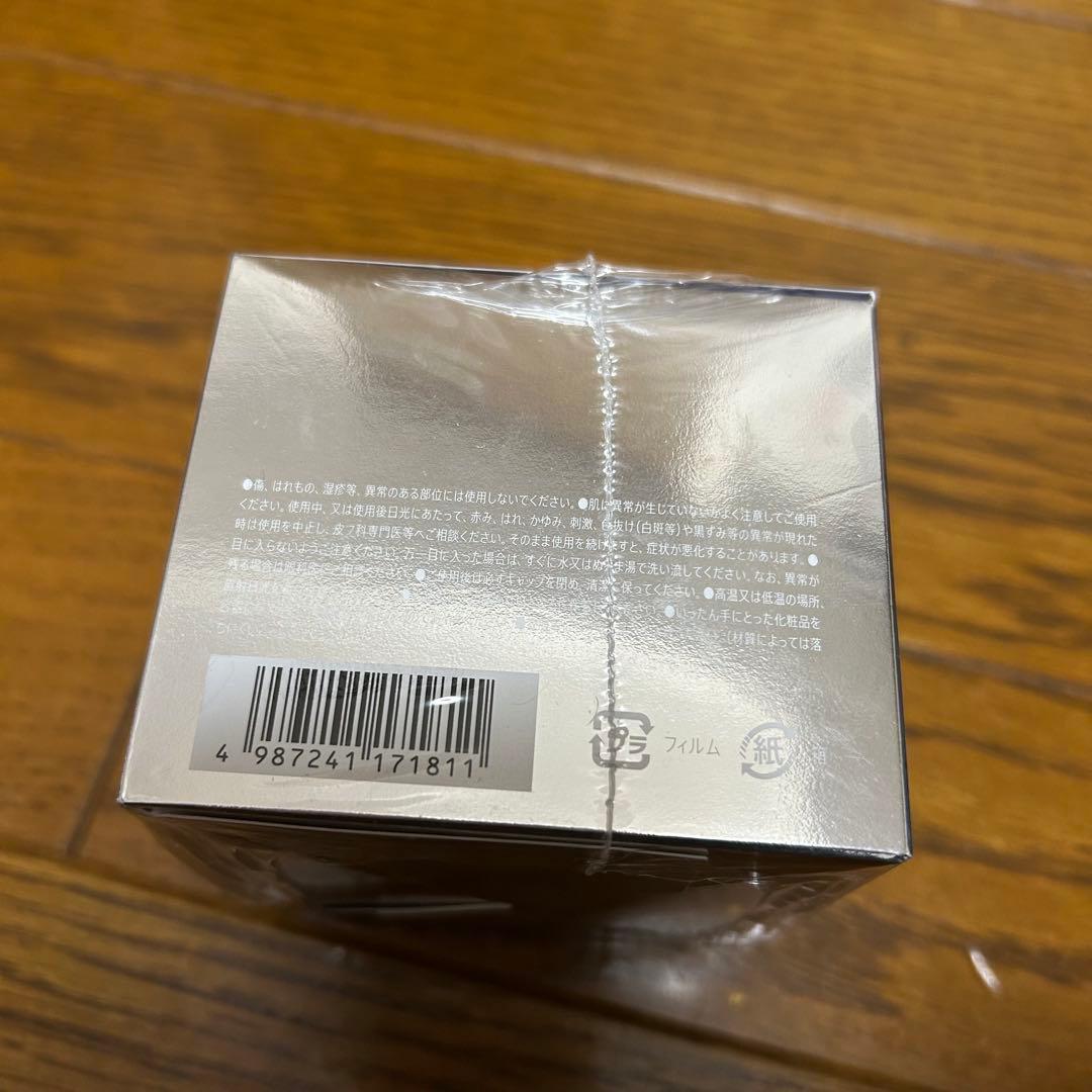 エピステーム　ステムサイエンスリフトクリーム b