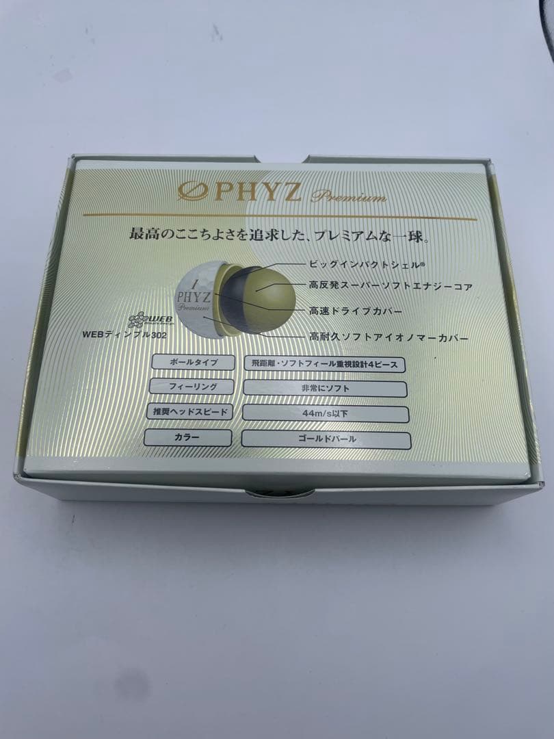 PHYZ Premium ゴルフボール 4本入りゴールドパール　2箱