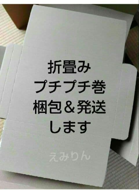 ¤788 ネコポス 厚さ3cm に最適なA4ダンボール箱 １５０枚セット
