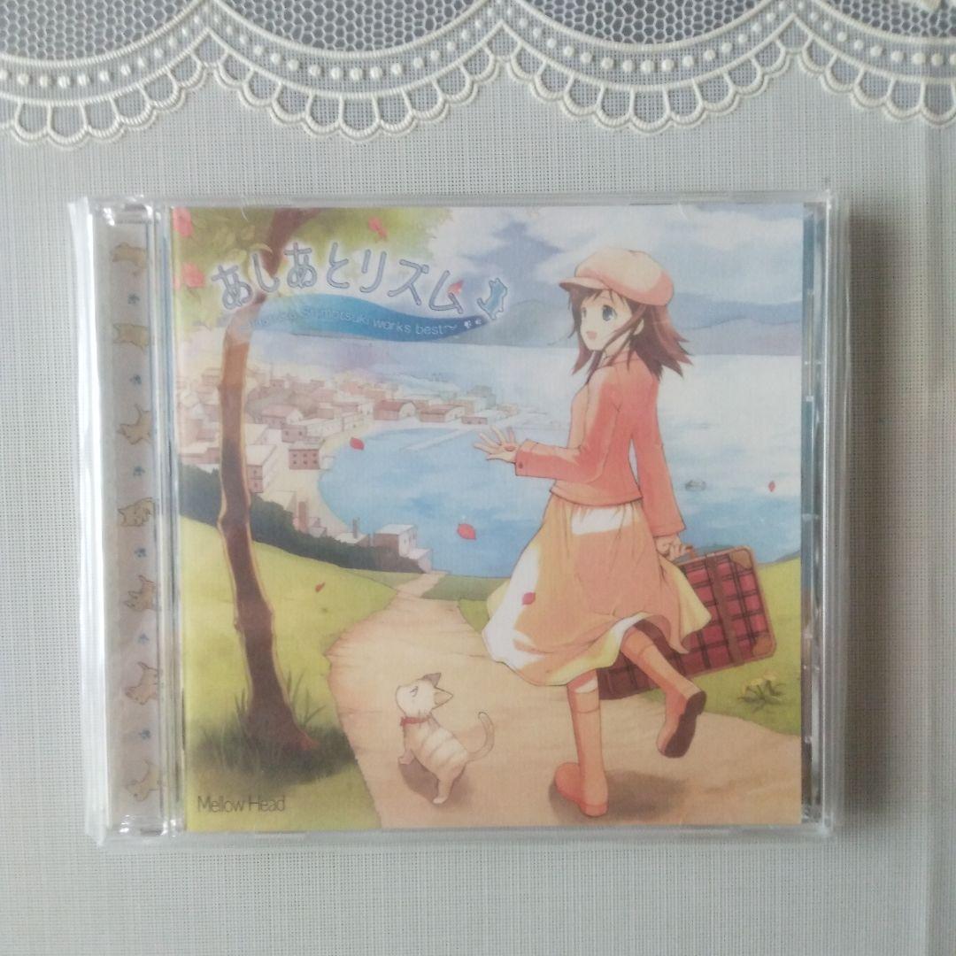霜月はるか　CD、設定資料