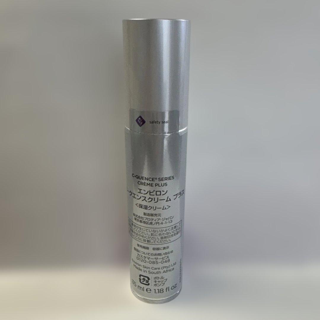 ENVIORN C-Quence Series クリーム 30ml